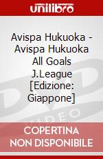 Avispa Hukuoka - Avispa Hukuoka All Goals J.League [Edizione: Giappone] dvd