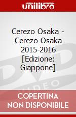 Cerezo Osaka - Cerezo Osaka 2015-2016 [Edizione: Giappone] dvd