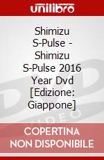 Shimizu S-Pulse - Shimizu S-Pulse 2016 Year Dvd [Edizione: Giappone] dvd