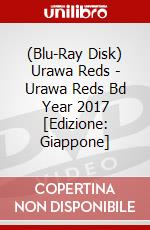 (Blu-Ray Disk) Urawa Reds - Urawa Reds Bd Year 2017 [Edizione: Giappone] brd