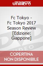 Fc Tokyo - Fc Tokyo 2017 Season Review [Edizione: Giappone] dvd