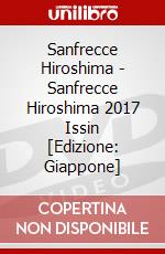 Sanfrecce Hiroshima - Sanfrecce Hiroshima 2017 Issin [Edizione: Giappone] dvd