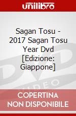 Sagan Tosu - 2017 Sagan Tosu Year Dvd [Edizione: Giappone] dvd