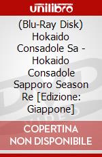 (Blu-Ray Disk) Hokaido Consadole Sa - Hokaido Consadole Sapporo Season Re [Edizione: Giappone] brd