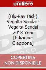 (Blu-Ray Disk) Vegalta Sendai - Vegalta Sendai 2018 Year [Edizione: Giappone] brd