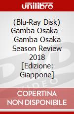 (Blu-Ray Disk) Gamba Osaka - Gamba Osaka Season Review 2018 [Edizione: Giappone] brd