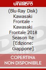 (Blu-Ray Disk) Kawasaki Frontale - Kawasaki Frontale 2018 Season Re [Edizione: Giappone] brd