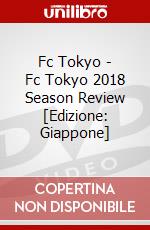 Fc Tokyo - Fc Tokyo 2018 Season Review [Edizione: Giappone] dvd