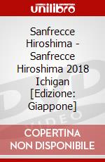 Sanfrecce Hiroshima - Sanfrecce Hiroshima 2018 Ichigan [Edizione: Giappone] dvd