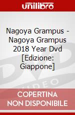 Nagoya Grampus - Nagoya Grampus 2018 Year Dvd [Edizione: Giappone] dvd