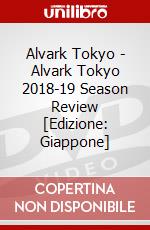 Alvark Tokyo - Alvark Tokyo 2018-19 Season Review [Edizione: Giappone] dvd