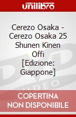 Cerezo Osaka - Cerezo Osaka 25 Shunen Kinen Offi [Edizione: Giappone] dvd