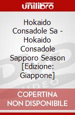 Hokaido Consadole Sa - Hokaido Consadole Sapporo Season [Edizione: Giappone] dvd