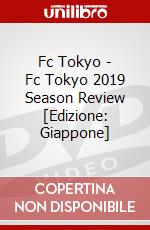 Fc Tokyo - Fc Tokyo 2019 Season Review [Edizione: Giappone] dvd