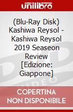 (Blu-Ray Disk) Kashiwa Reysol - Kashiwa Reysol 2019 Seaseon Review [Edizione: Giappone] brd