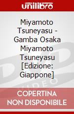 Miyamoto Tsuneyasu - Gamba Osaka Miyamoto Tsuneyasu [Edizione: Giappone] dvd