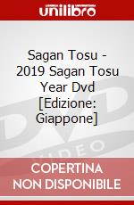 Sagan Tosu - 2019 Sagan Tosu Year Dvd [Edizione: Giappone] dvd