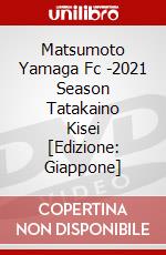 Matsumoto Yamaga Fc -2021 Season Tatakaino Kisei [Edizione: Giappone] dvd