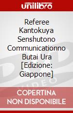 Referee Kantokuya Senshutono Communicationno Butai Ura [Edizione: Giappone] dvd