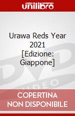 Urawa Reds Year 2021 [Edizione: Giappone] dvd