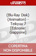 (Blu-Ray Disk) (Animaiton) - Teikyuu 7 [Edizione: Giappone] brd