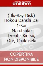 (Blu-Ray Disk) Hokou Danshi Dai 1-Kai Marutsuke Event - Kiritsu, Ore, Chakuseki brd