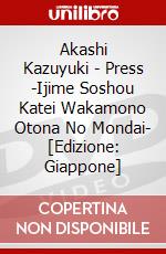 Akashi Kazuyuki - Press -Ijime Soshou Katei Wakamono Otona No Mondai- [Edizione: Giappone] dvd
