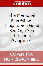 The Memorial Kiha 40 Kei Tsugaru Sen Gono Sen Oga Sen [Edizione: Giappone] dvd