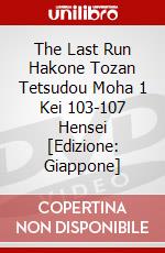 The Last Run Hakone Tozan Tetsudou Moha 1 Kei 103-107 Hensei [Edizione: Giappone] dvd