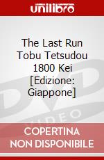 The Last Run Tobu Tetsudou 1800 Kei [Edizione: Giappone] dvd