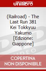(Railroad) - The Last Run 381 Kei Tokkyuu Yakumo [Edizione: Giappone] dvd
