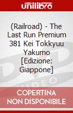 (Railroad) - The Last Run Premium 381 Kei Tokkyuu Yakumo [Edizione: Giappone] dvd