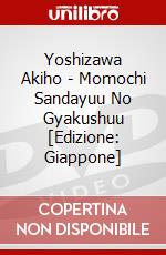 Yoshizawa Akiho - Momochi Sandayuu No Gyakushuu [Edizione: Giappone] dvd