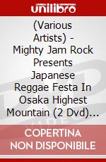 (Various Artists) - Mighty Jam Rock Presents Japanese Reggae Festa In Osaka Highest Mountain (2 Dvd) [Edizione: Giappone] dvd