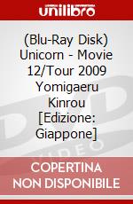 (Blu-Ray Disk) Unicorn - Movie 12/Tour 2009 Yomigaeru Kinrou [Edizione: Giappone] brd