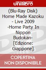 (Blu-Ray Disk) Home Made Kazoku - Live 2009 -Home Party In Nippon Budokan- [Edizione: Giappone] brd
