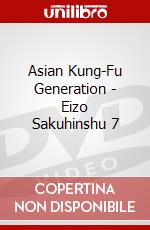 Asian Kung-Fu Generation - Eizo Sakuhinshu 7 dvd