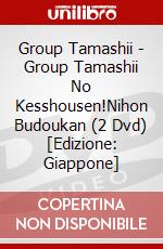 Group Tamashii - Group Tamashii No Kesshousen!Nihon Budoukan (2 Dvd) [Edizione: Giappone] dvd