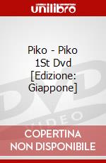 Piko - Piko 1St Dvd [Edizione: Giappone] dvd