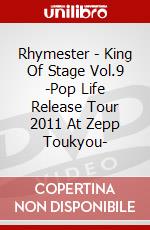 Rhymester - King Of Stage Vol.9 -Pop Life Release Tour 2011 At Zepp Toukyou- dvd
