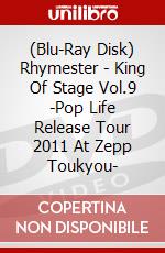 (Blu-Ray Disk) Rhymester - King Of Stage Vol.9 -Pop Life Release Tour 2011 At Zepp Toukyou- brd