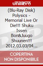 (Blu-Ray Disk) Polysics - Memorial Live Or Die!!! Shuku Issen Bon&Juugo Shuunen!!! 2012.03.03/04 (2 Blu-Ray) brd
