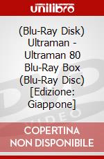 (Blu-Ray Disk) Ultraman - Ultraman 80 Blu-Ray Box (Blu-Ray Disc) [Edizione: Giappone] brd