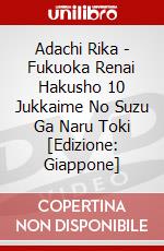 Adachi Rika - Fukuoka Renai Hakusho 10 Jukkaime No Suzu Ga Naru Toki [Edizione: Giappone] dvd