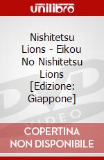Nishitetsu Lions - Eikou No Nishitetsu Lions [Edizione: Giappone] dvd