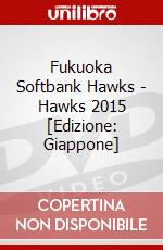 Fukuoka Softbank Hawks - Hawks 2015 [Edizione: Giappone] dvd