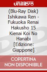 (Blu-Ray Disk) Ishikawa Ren - Fukuoka Renai Hakusho 15 Kienai Koi No Hanabi [Edizione: Giappone] brd
