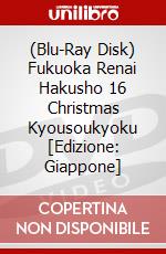 (Blu-Ray Disk) Fukuoka Renai Hakusho 16 Christmas Kyousoukyoku [Edizione: Giappone] brd