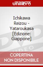 Ichikawa Reizou - Yataroukasa [Edizione: Giappone] dvd