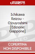 Ichikawa Reizou - Ojouyoshimi [Edizione: Giappone] dvd